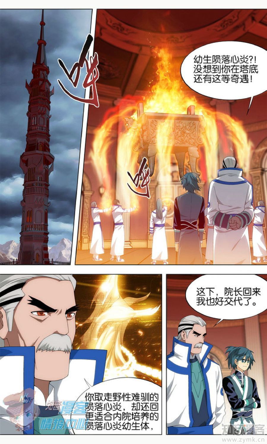 Comic Book Images