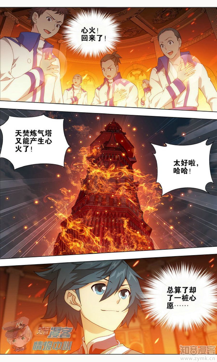Comic Book Images