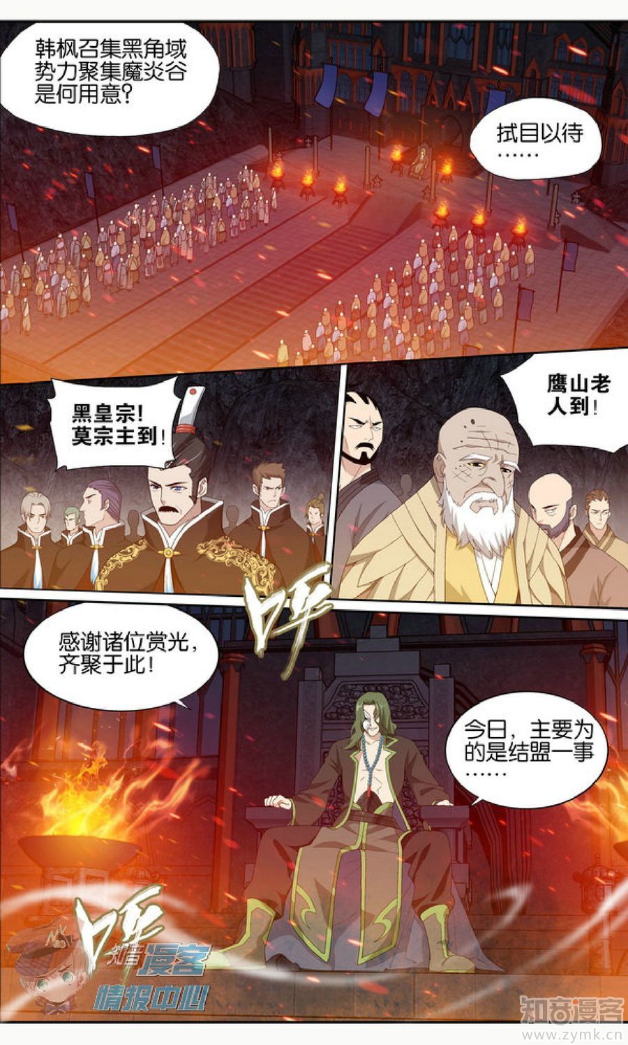 Comic Book Images