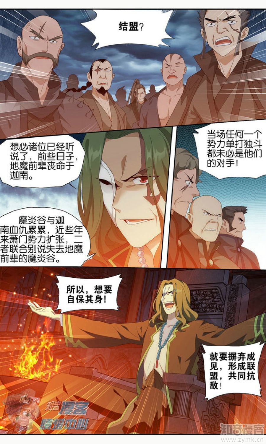 Comic Book Images