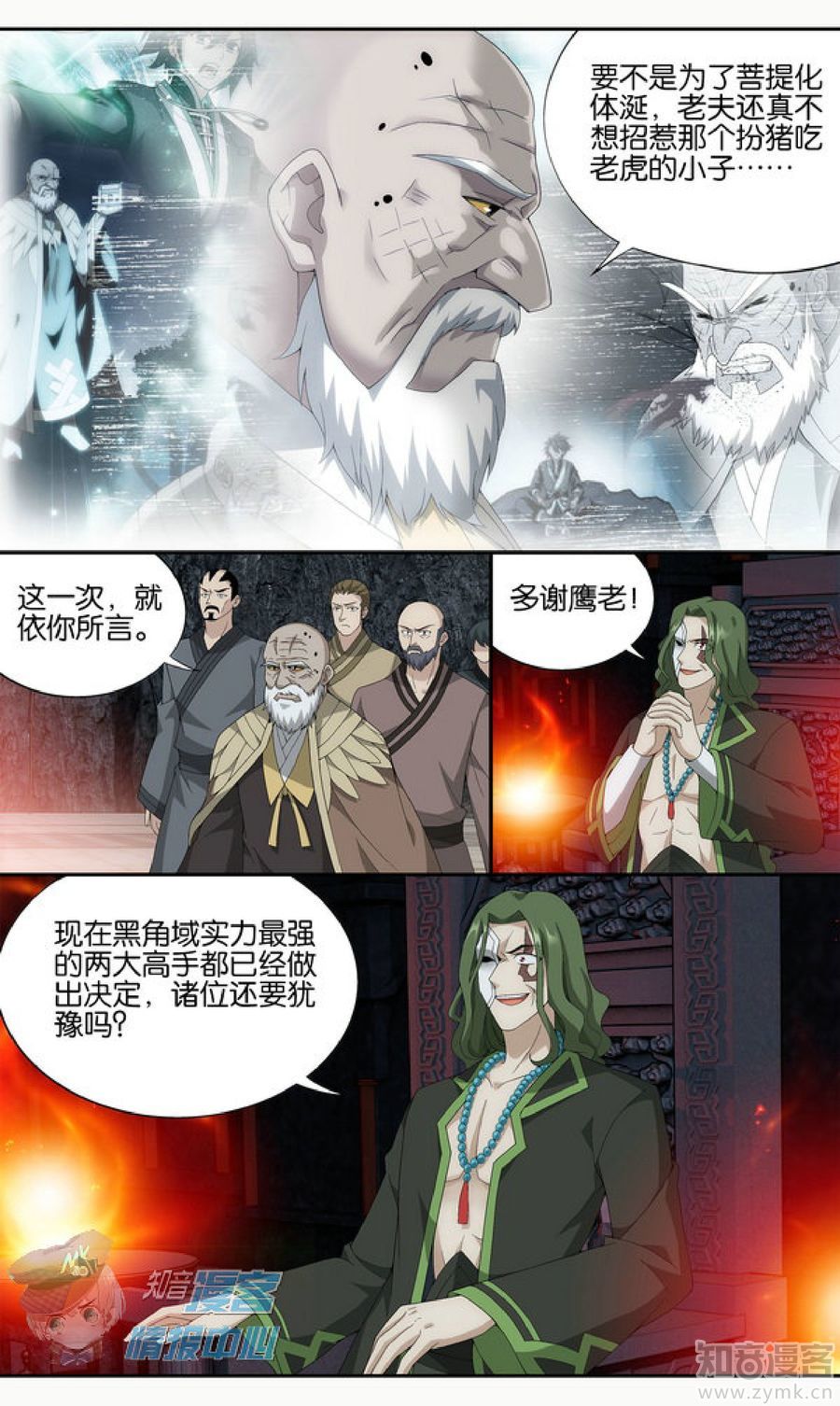 Comic Book Images