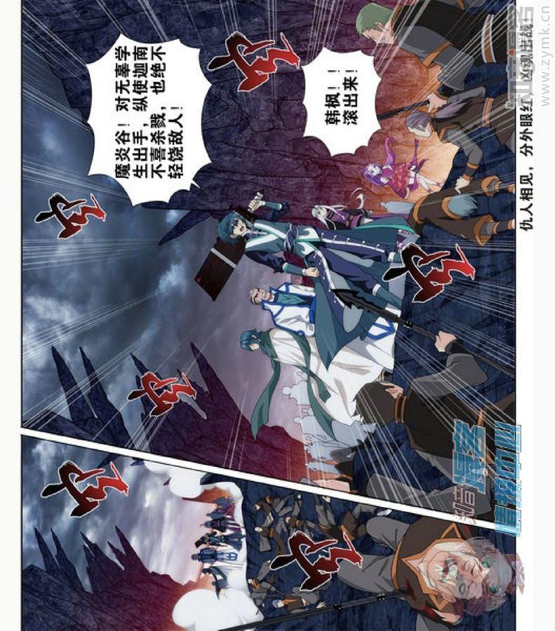 Comic Book Images