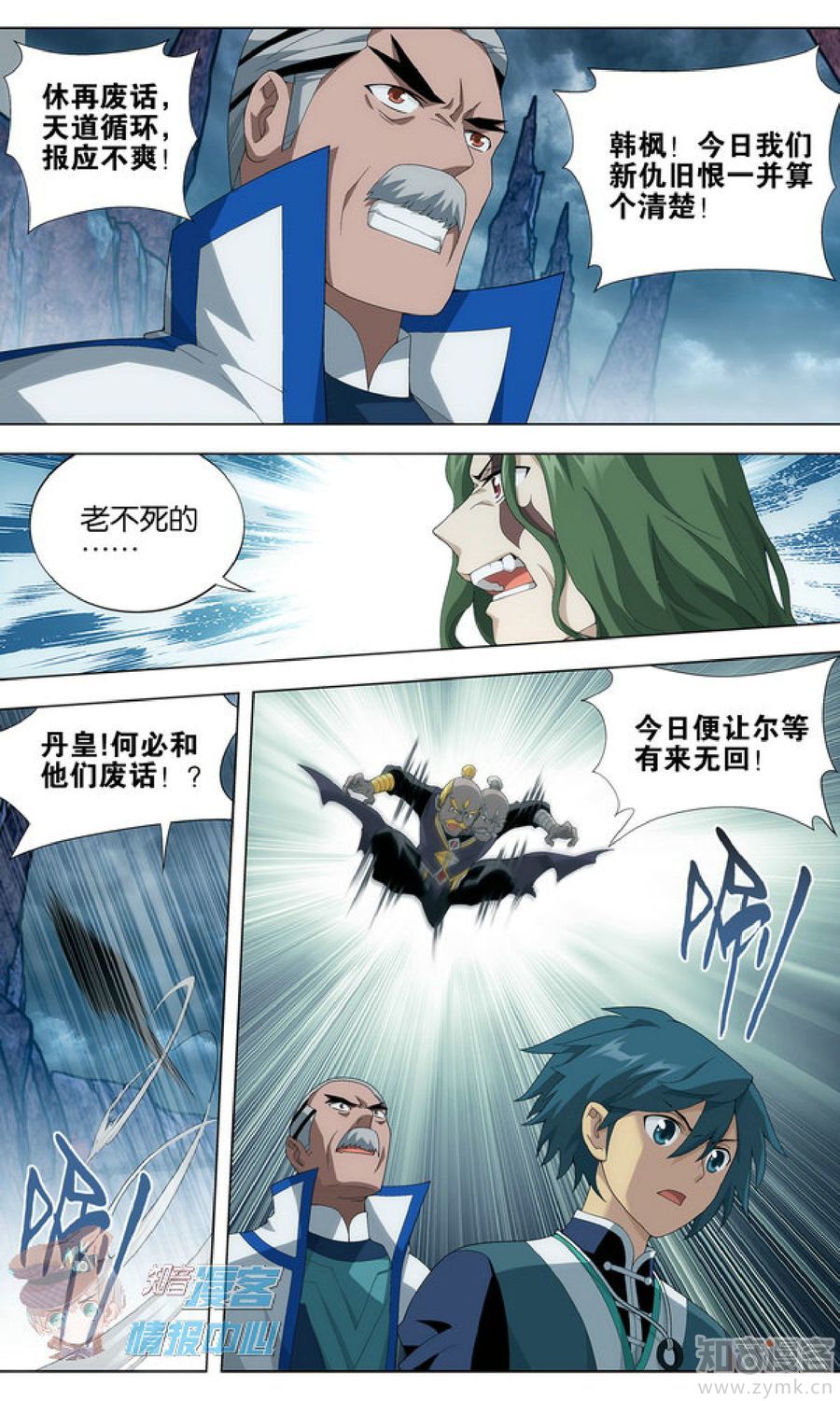 Comic Book Images