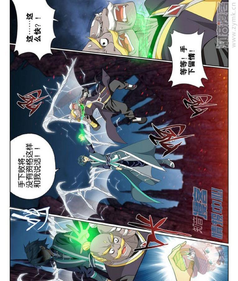 Comic Book Images