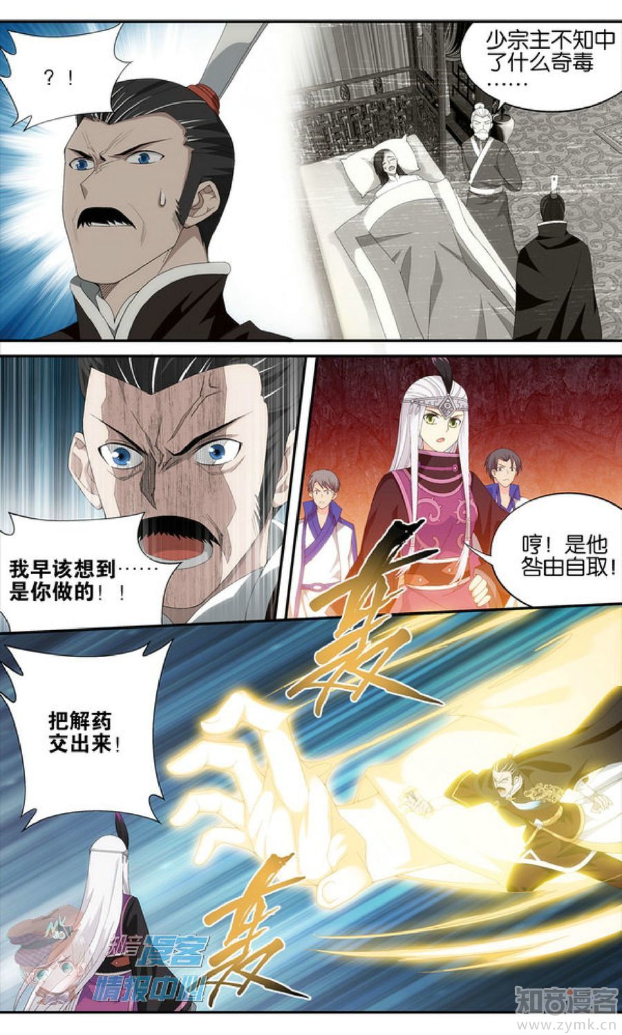 Comic Book Images