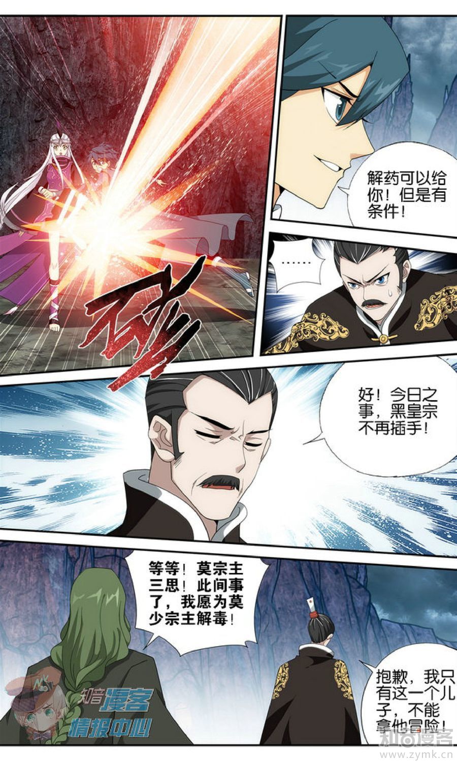 Comic Book Images