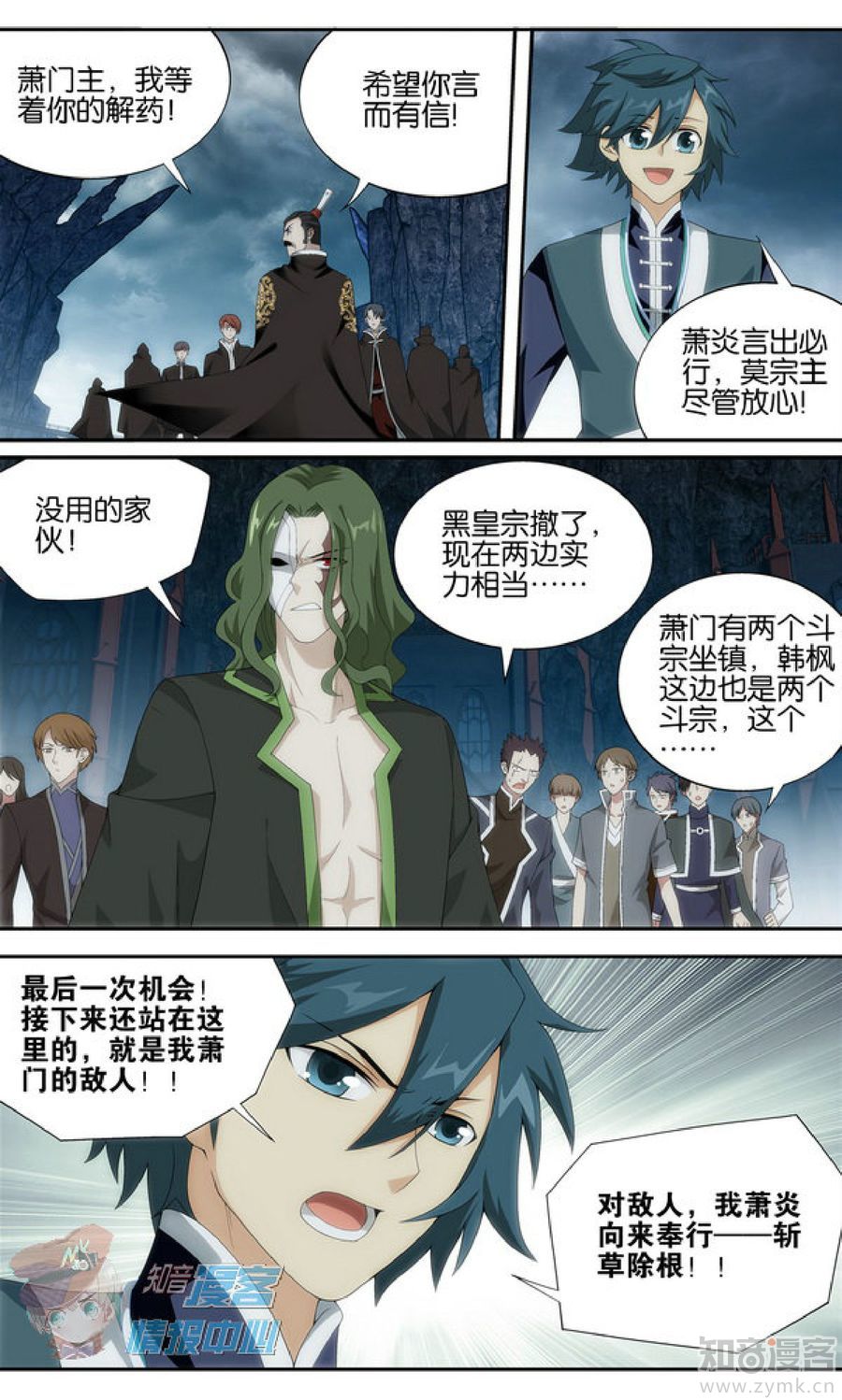 Comic Book Images