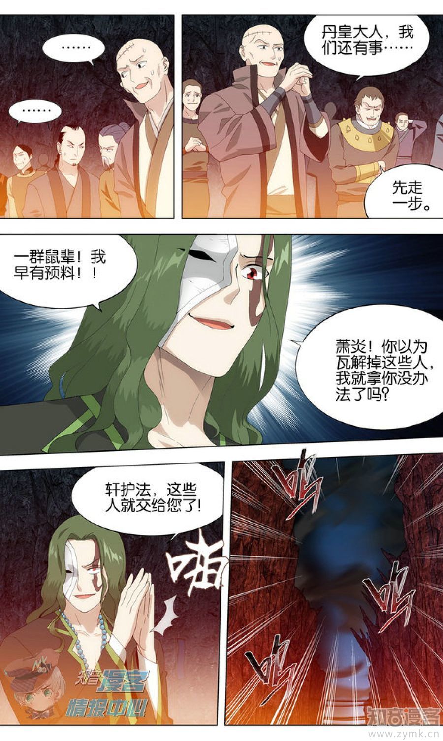Comic Book Images