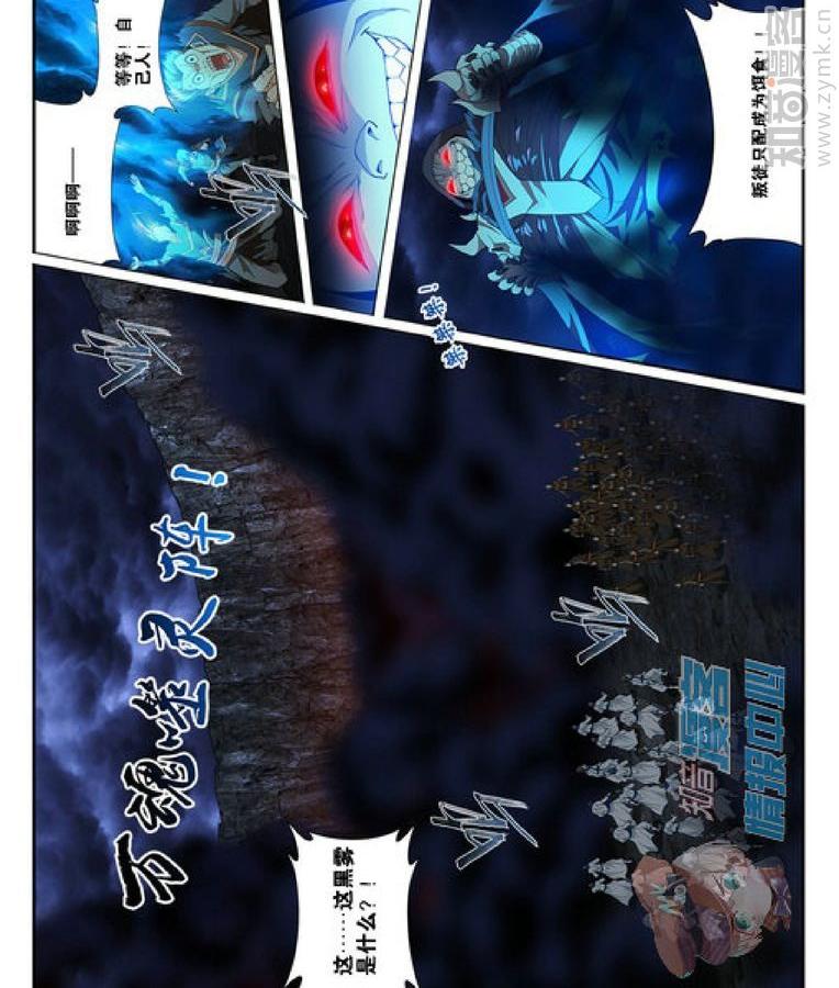 Comic Book Images