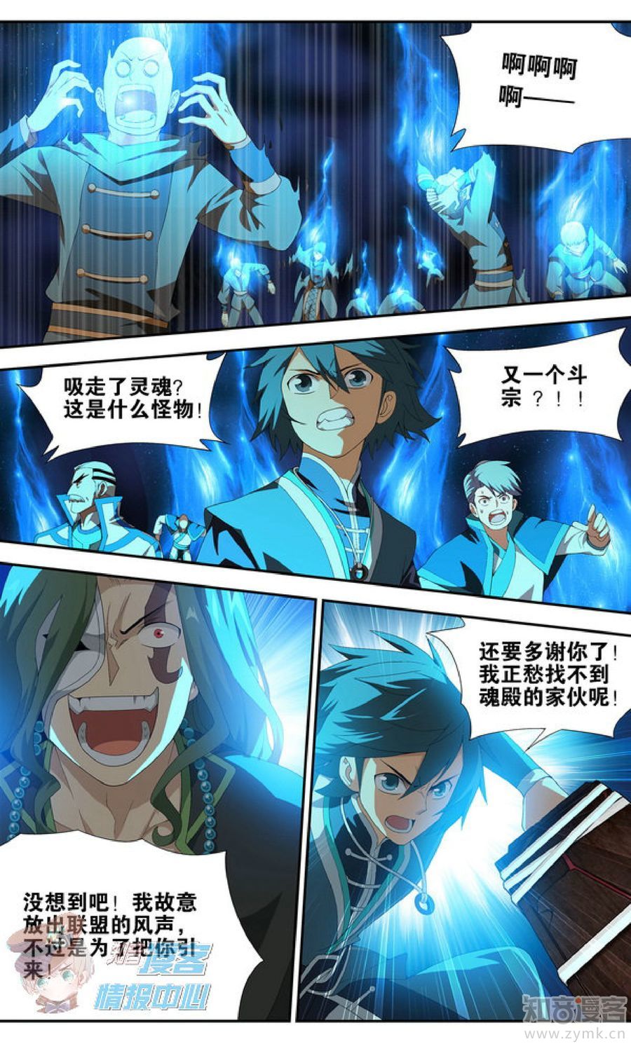Comic Book Images