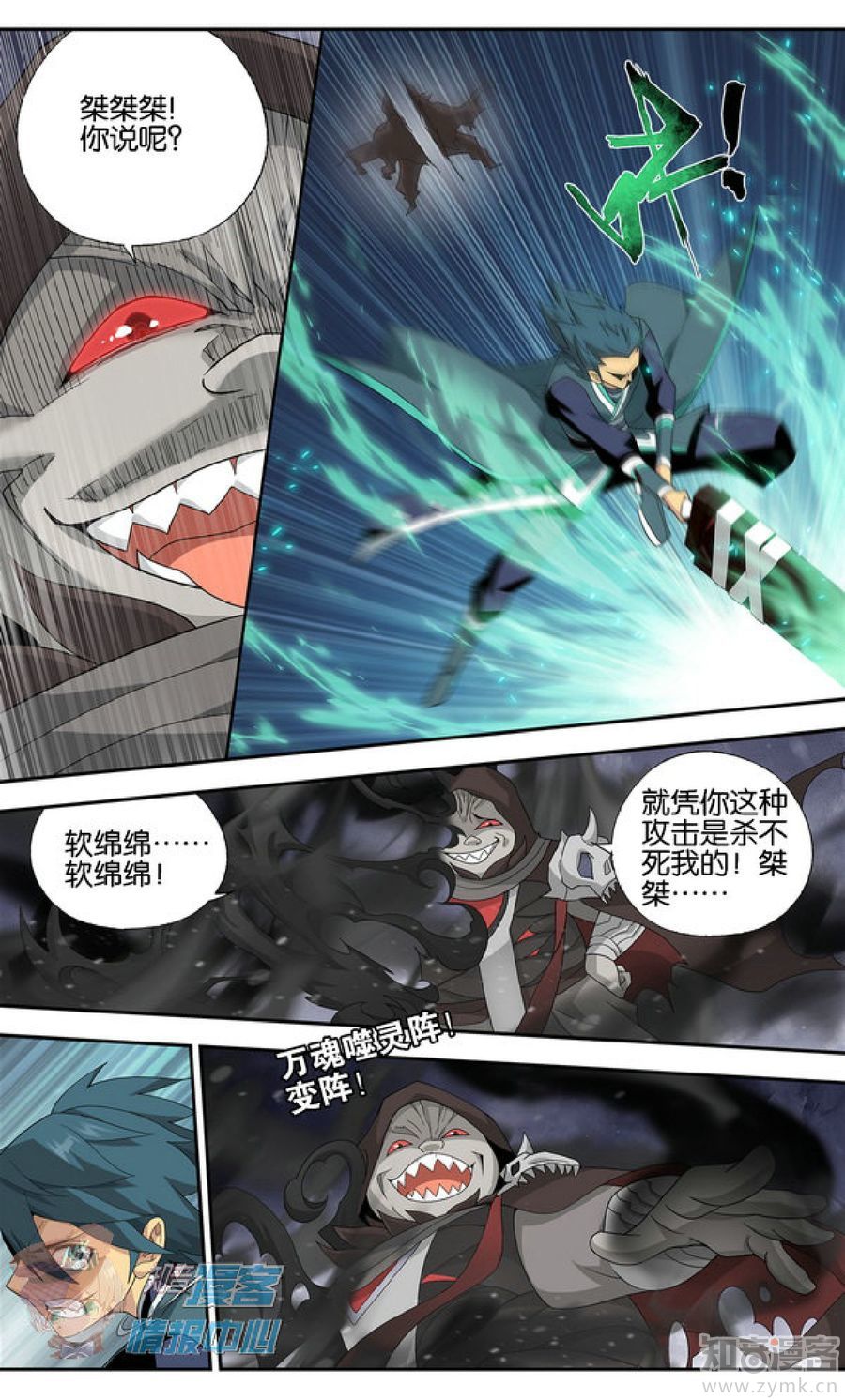 Comic Book Images