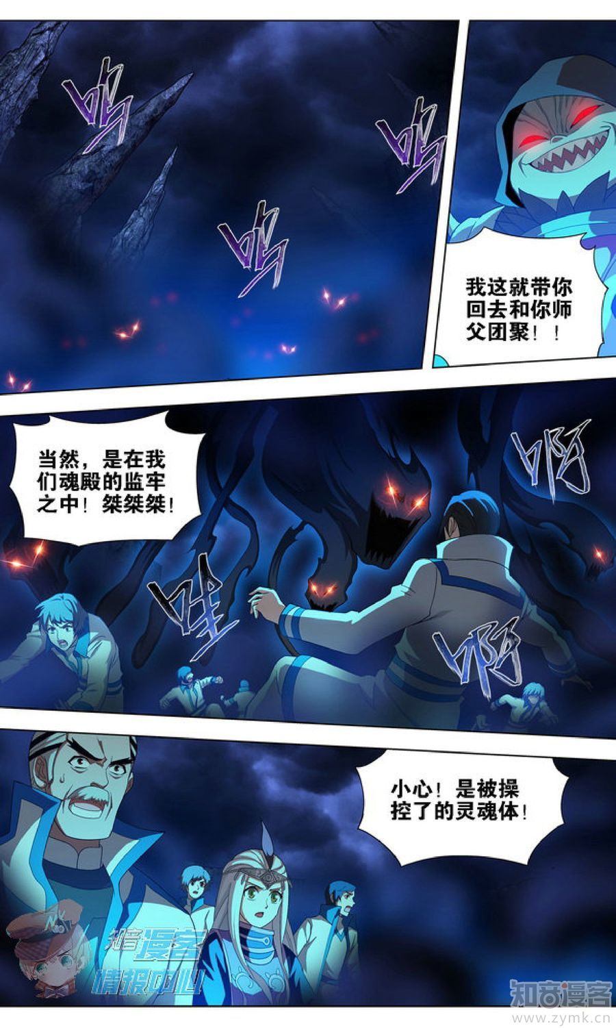 Comic Book Images