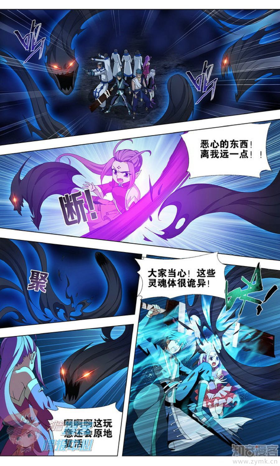Comic Book Images