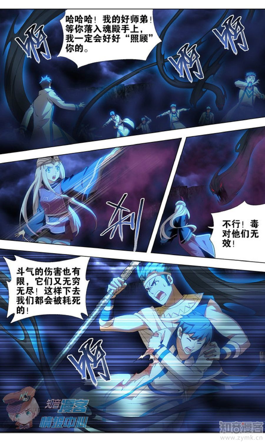 Comic Book Images