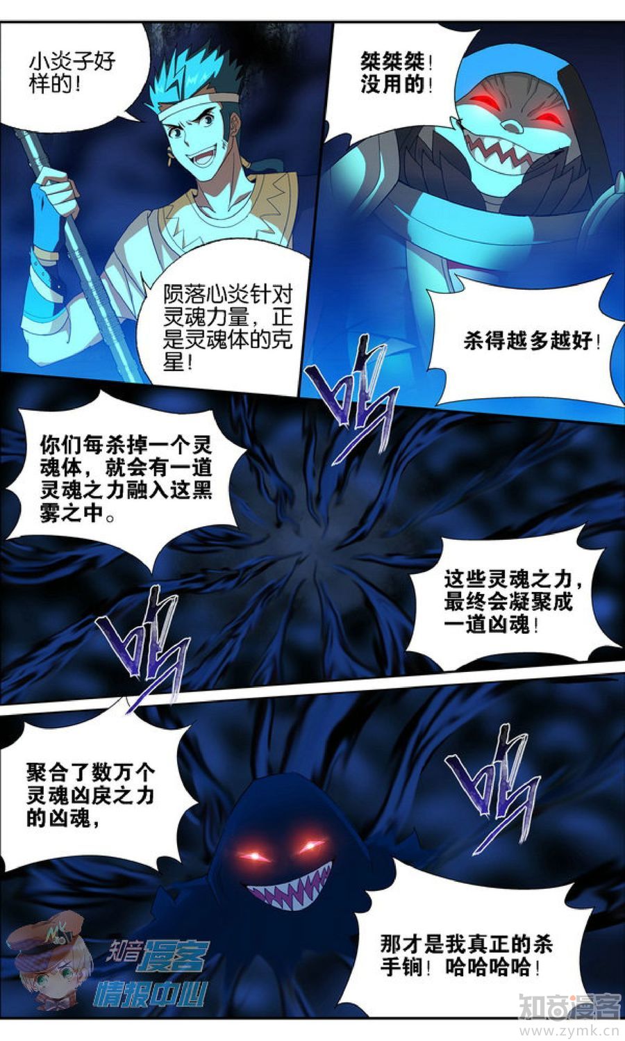 Comic Book Images