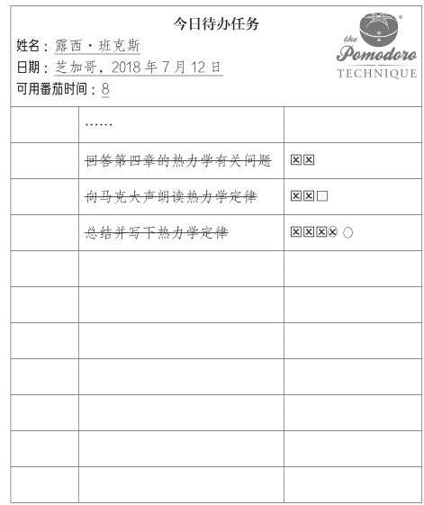 目标三：预测活动所需多少工夫 - 图10