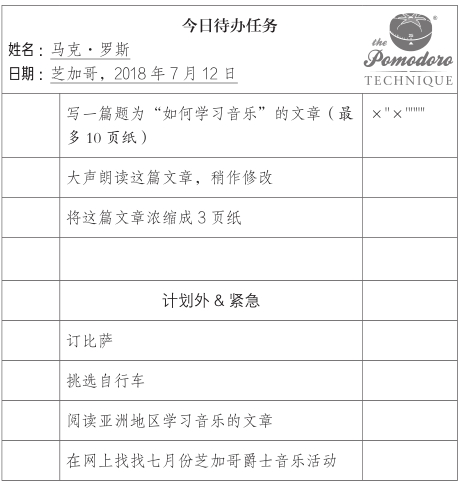 目标二：减少干扰 - 图6