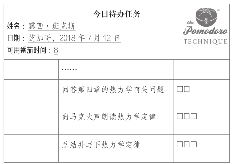 目标三：预测活动所需多少工夫 - 图4