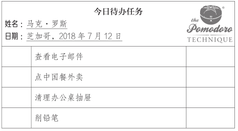 目标二：减少干扰 - 图7