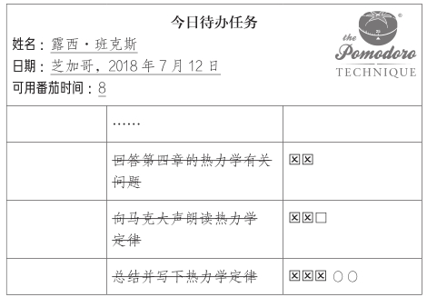 目标三：预测活动所需多少工夫 - 图9