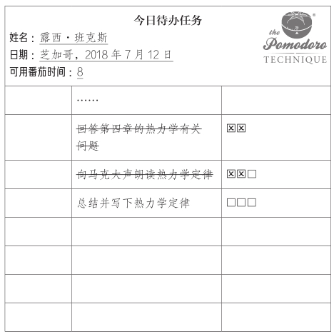 目标三：预测活动所需多少工夫 - 图7