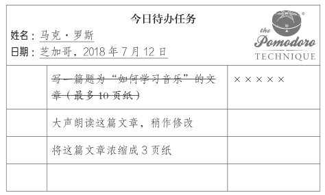 目标一：计算活动所需花费的时间 - 图6