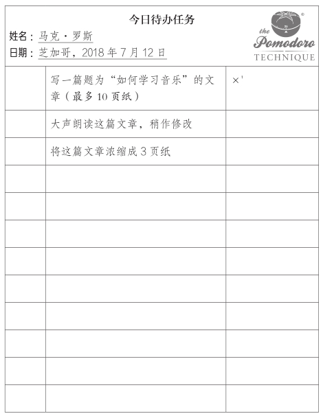 目标二：减少干扰 - 图1