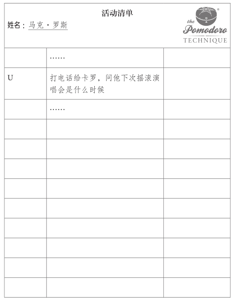 目标二：减少干扰 - 图2