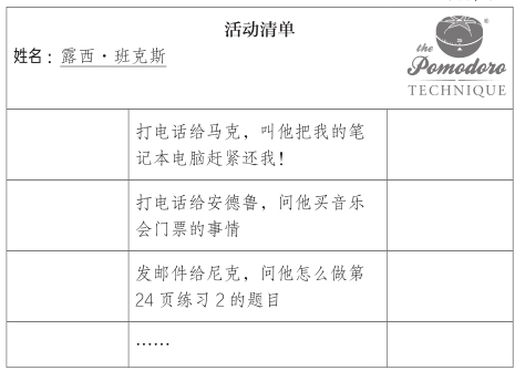 目标三：预测活动所需多少工夫 - 图2