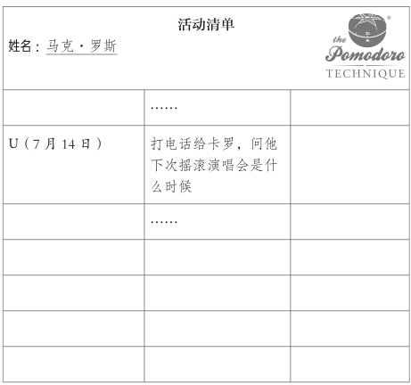 目标二：减少干扰 - 图3