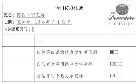 目标三：预测活动所需多少工夫 - 图5