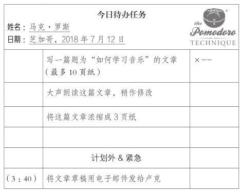 目标二：减少干扰 - 图9