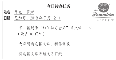 目标一：计算活动所需花费的时间 - 图3