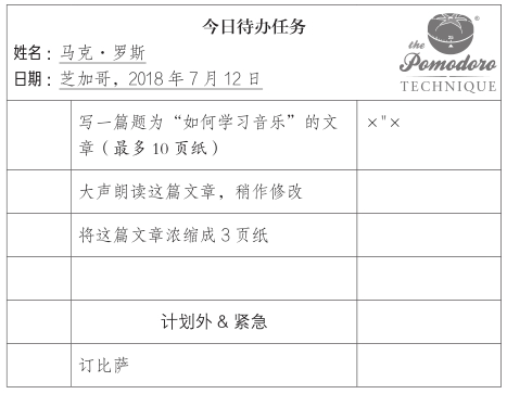 目标二：减少干扰 - 图5