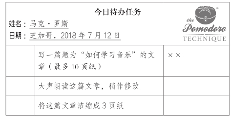 目标一：计算活动所需花费的时间 - 图4