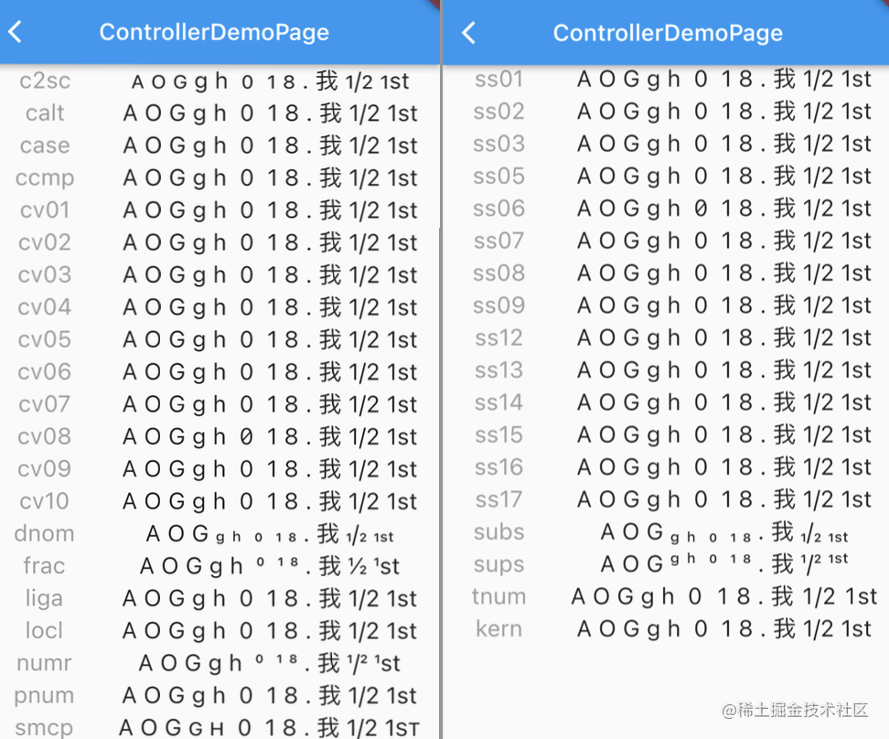 Flutter 上字体的另类玩法：FontFeature - 图6