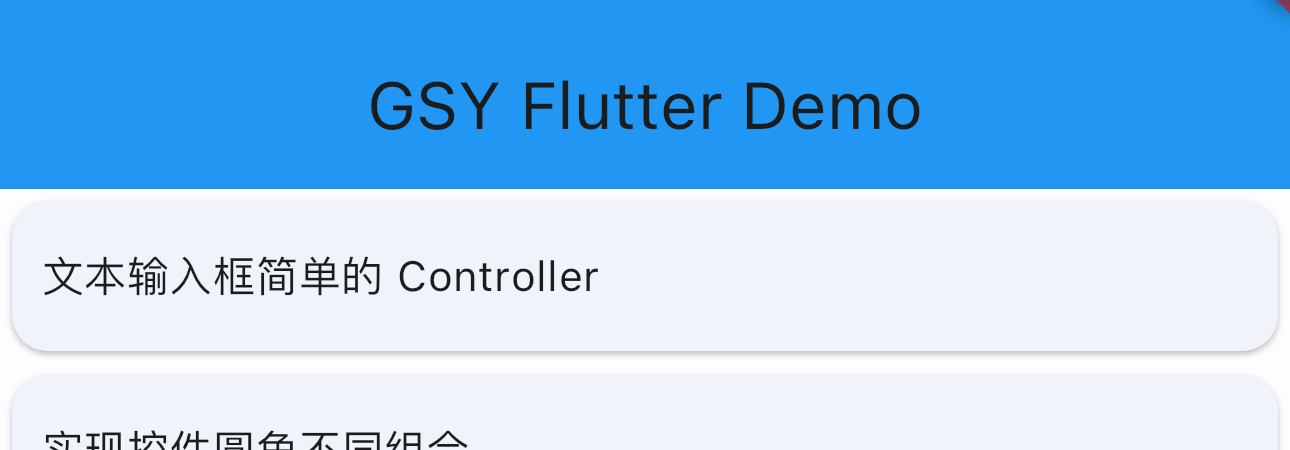 Flutter 小技巧之 3.16 升级最坑 M3 默认适配技巧 - 图5