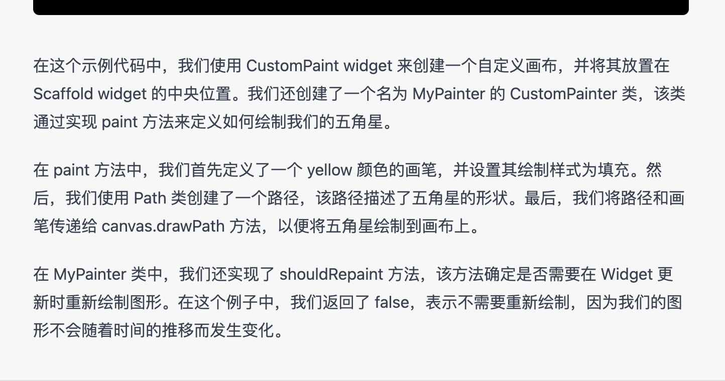 面向 ChatGPT 开发 ，我是如何被 AI 从 “逼疯” - 图4