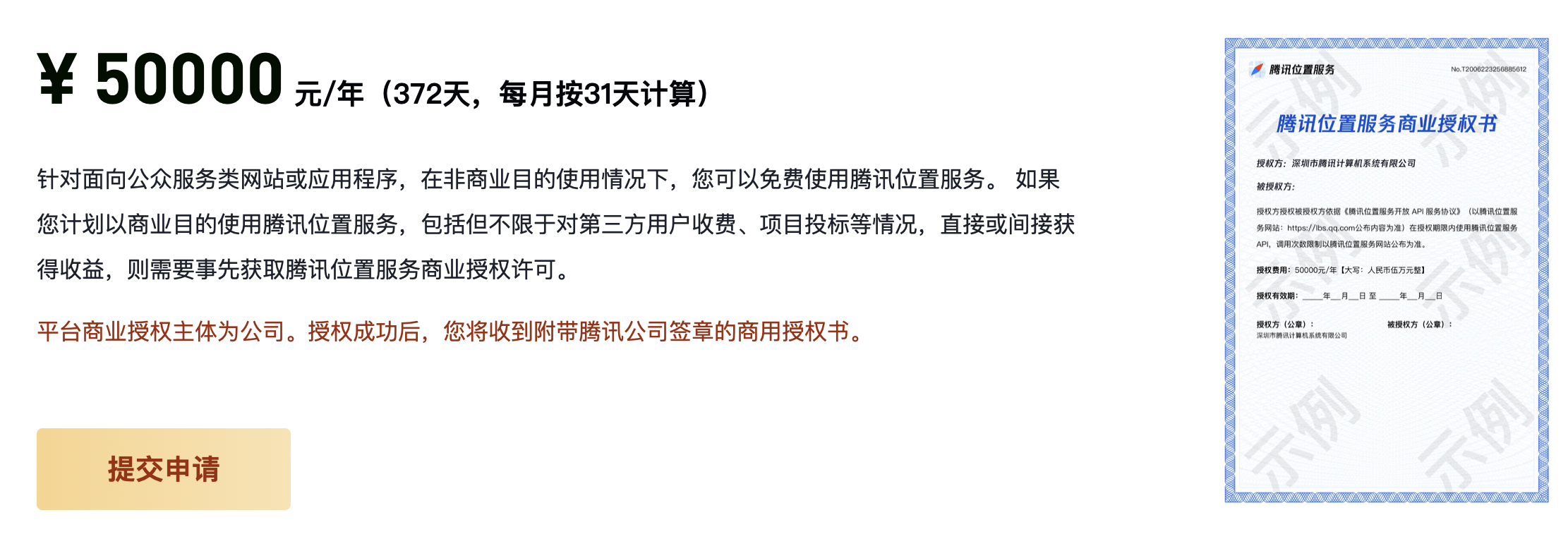 Flutter 工程化框架选择 — 混合开发的摸爬滚打 - 图21
