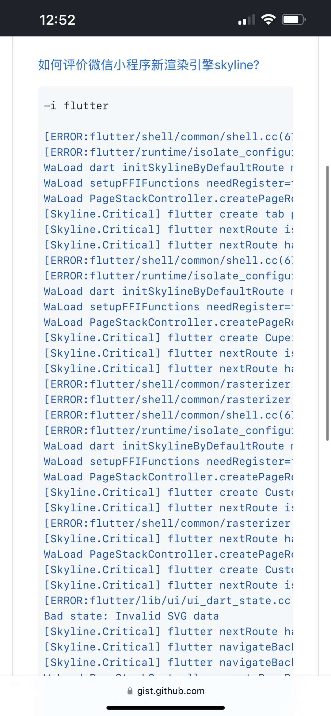 社区说|Flutter 一知半解，带你拨云见月 - 图7