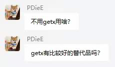 Flutter 工程化框架选择 — 状态管理何去何从 - 图4