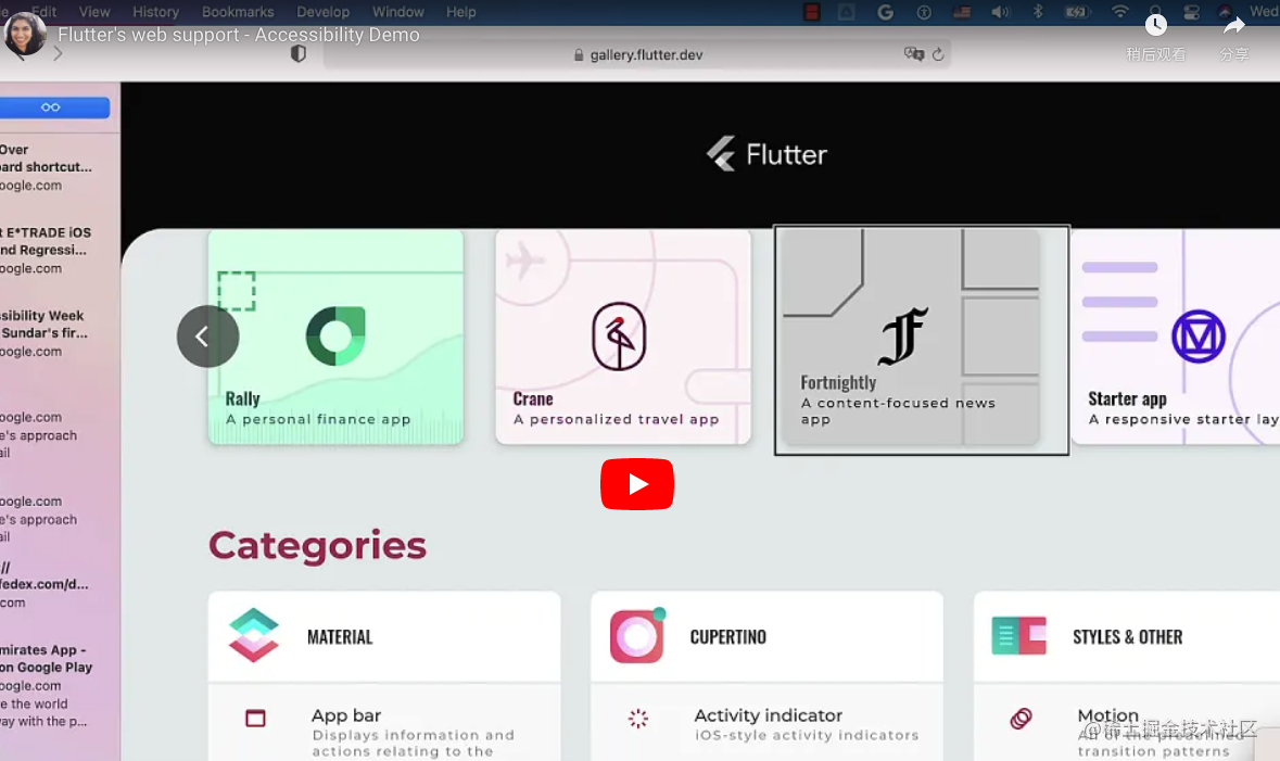 Flutter 2.2 全新功能介绍 - 图1
