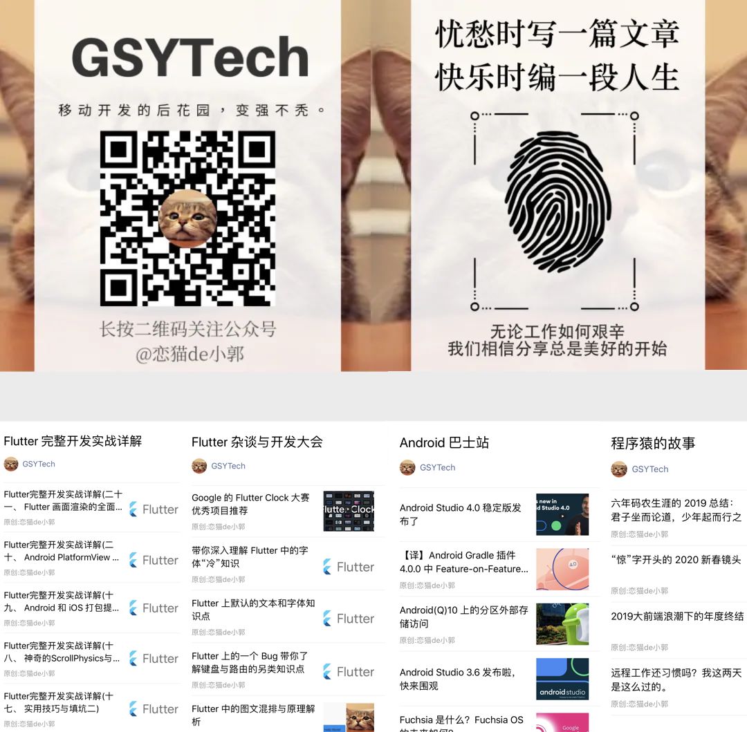Flutter  1.17 中的导航解密和性能提升 - 图14