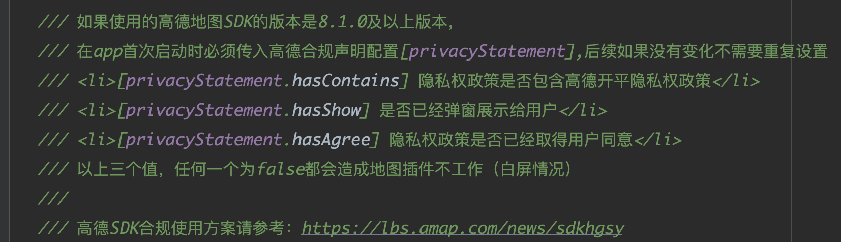 Flutter 工程化框架选择 — 混合开发的摸爬滚打 - 图12