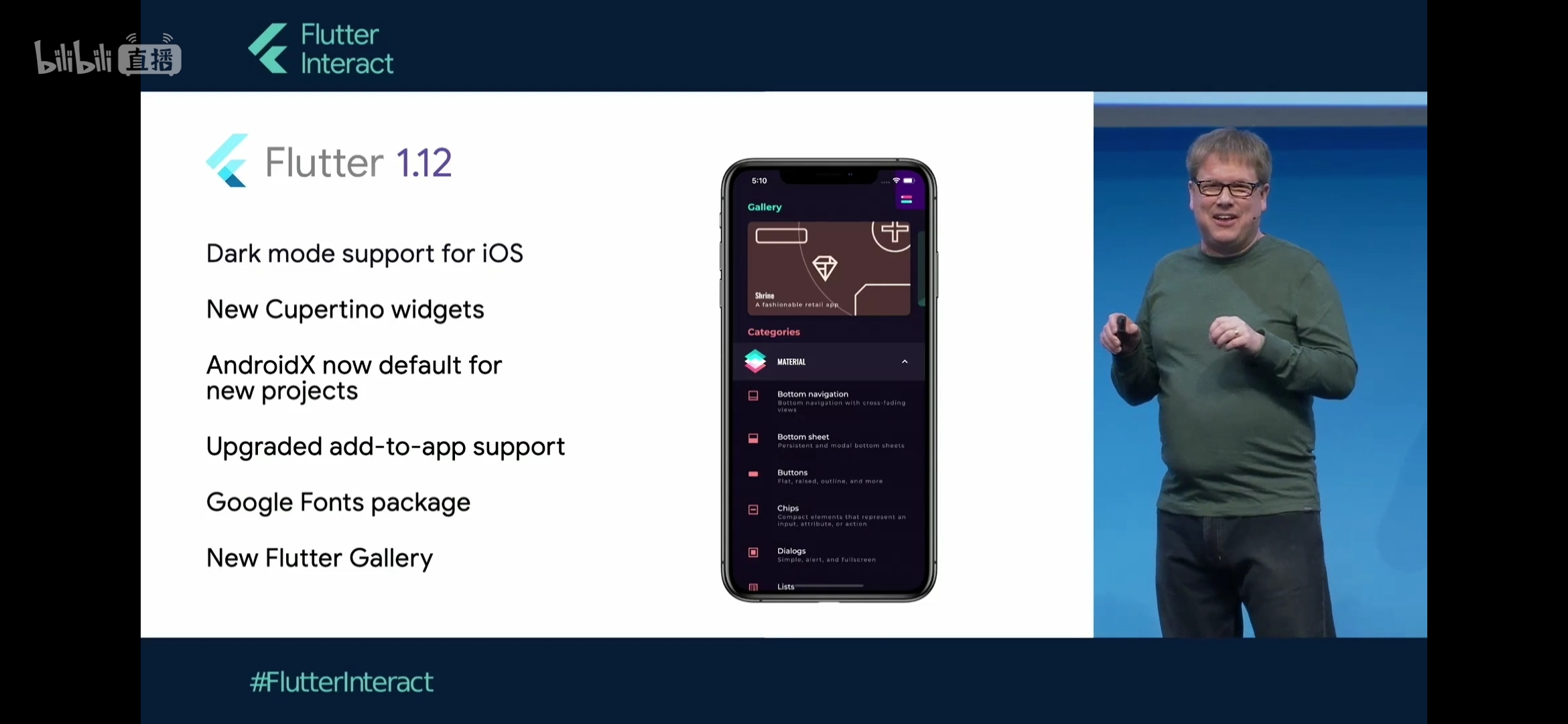 Flutter Interact 的 Flutter 1.12 大进化和回顾 - 图1