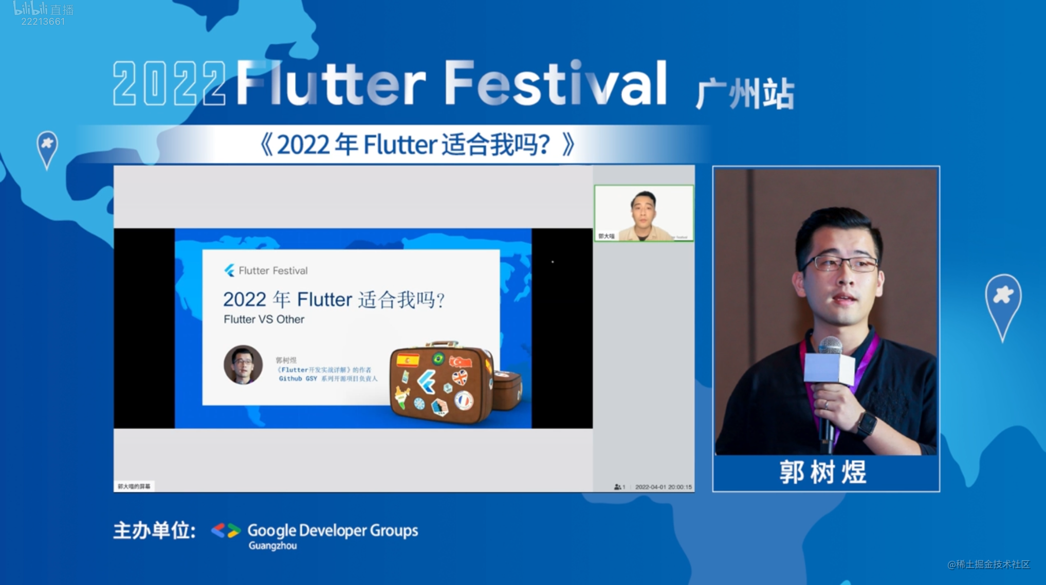 Flutter Festival | 2022 年 Flutter 适合我吗？Flutter VS Other 量化对比 - 图1