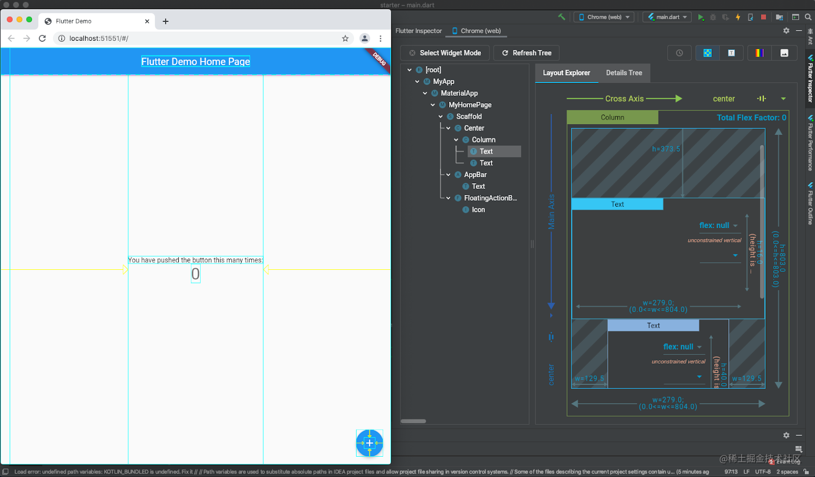 Flutter 2.2 全新功能介绍 - 图2