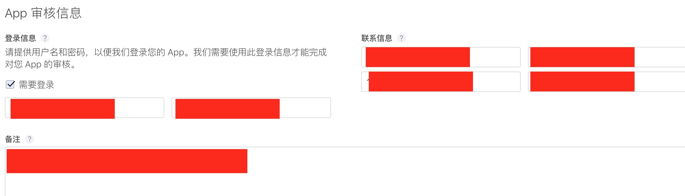 十九、 Android 和 iOS 打包提交审核指南 - 图10