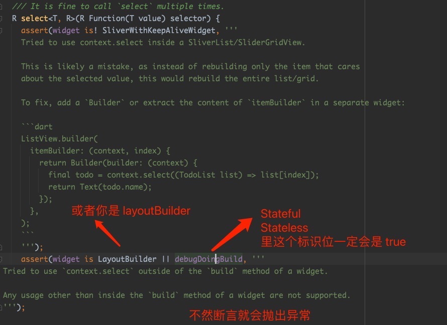 Flutter 工程化框架选择 — 状态管理何去何从 - 图12