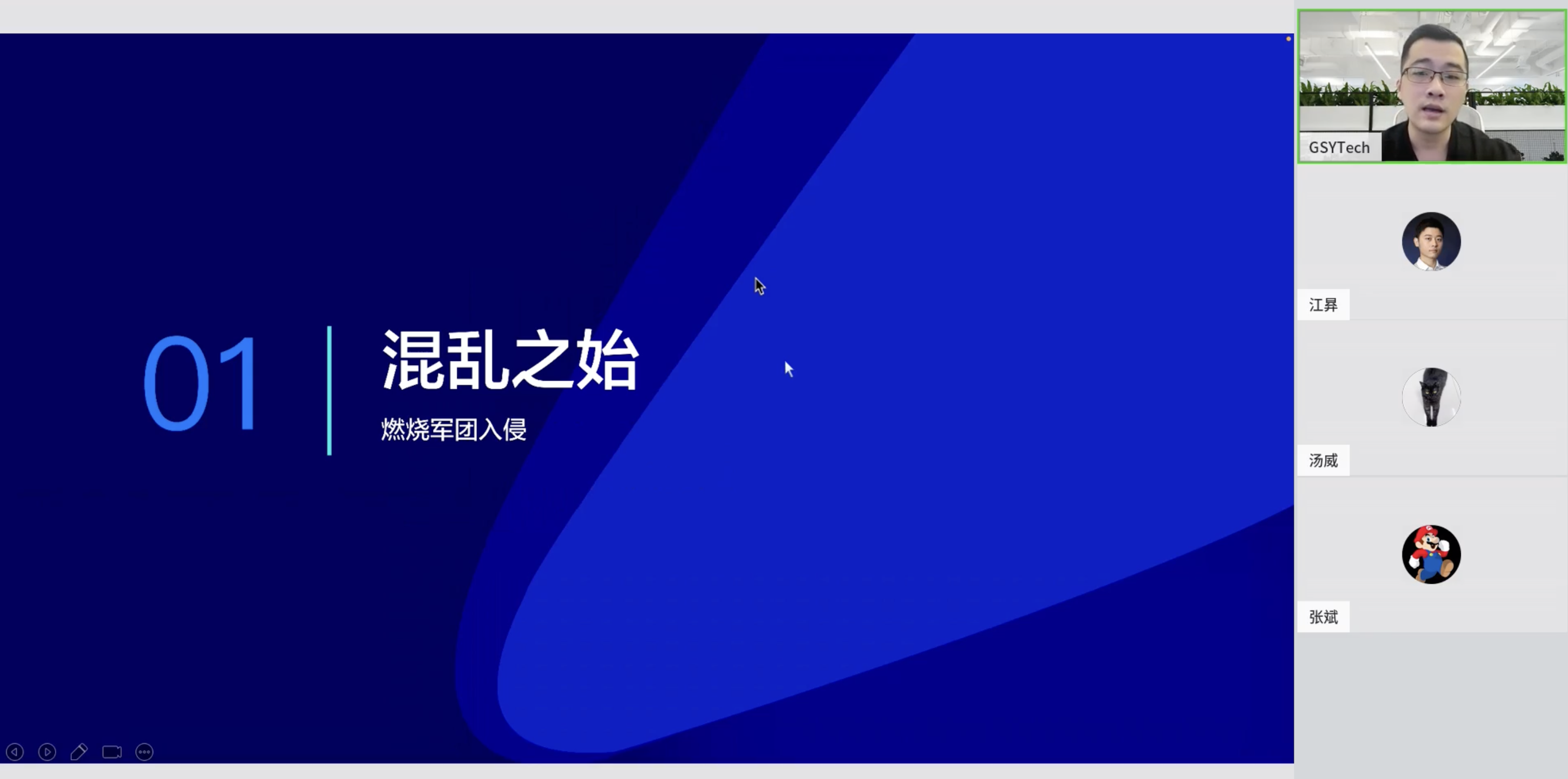 掘力计划｜Flutter 混合开发的混乱之治【直播回顾】 - 图3